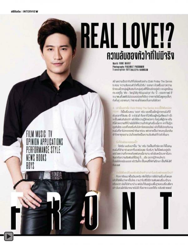 Attitude-February-2015